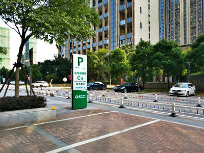 智慧停车场的主流服务模式