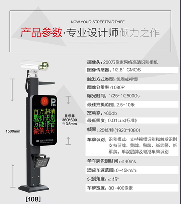 无人值守停车场道闸系统设备工厂与车牌识别相机安装售后服务中心 提升酒店住宿服务的智能解决方案